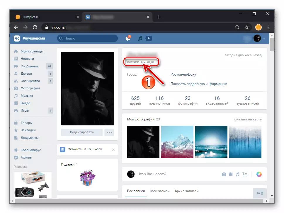 Vkontakte oorgang na die ingebruikneming of redigering van jou status op die sosiale netwerk
