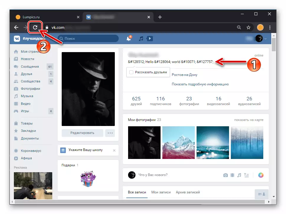 社交網絡的網頁顯示表情的VKontakte等重新插入狀態碼