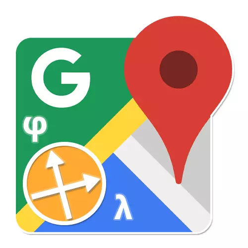 Google नकाशे मध्ये समन्वय कसे शोधायचे