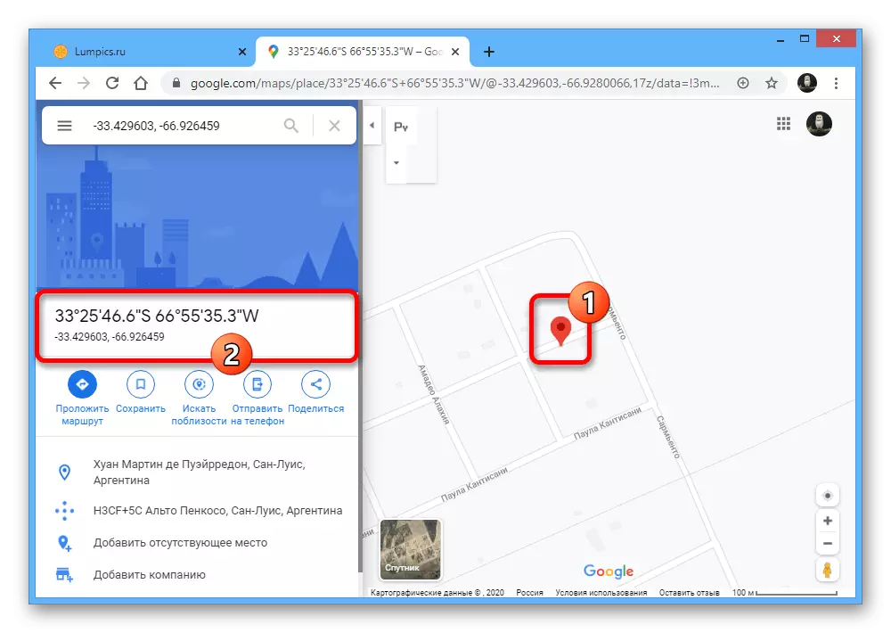 Google মানচিত্র পরিষেবা ওয়েবসাইট দেখুন অবস্থান স্থানাঙ্ক