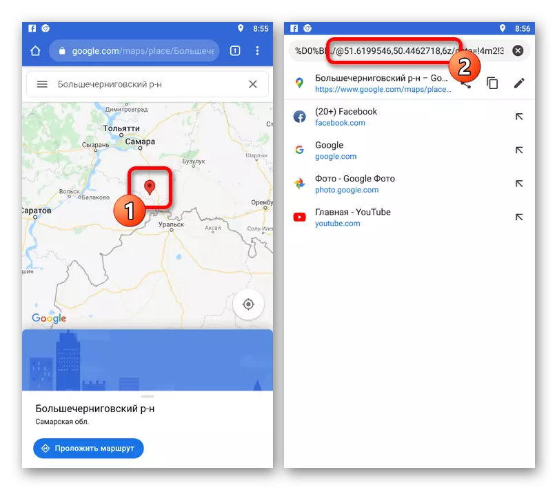Пошук і прагляд каардынатаў месца на мабільным сайце Google Maps