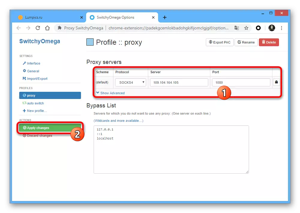 Додавання і збереження проксі-сервера в Proxy SwitchyOmega в Google Chrome