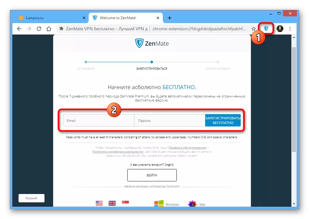Primer registracije računa na spletni strani Zenmate v Google Chrome