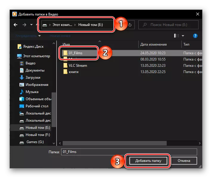 Adding a video folder in MKV in a standard Windows Media Player player