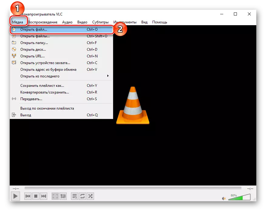 Выклік меню Медыя для адкрыцця файла MKV у праграме VLC Media Player