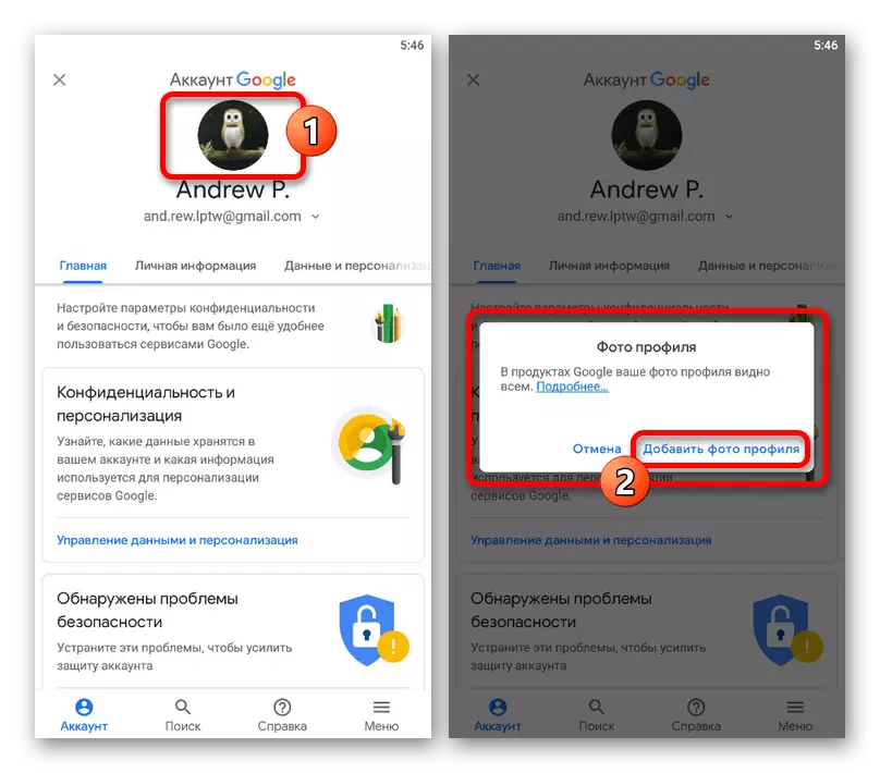 Transition to change profile photos in Google Appendix