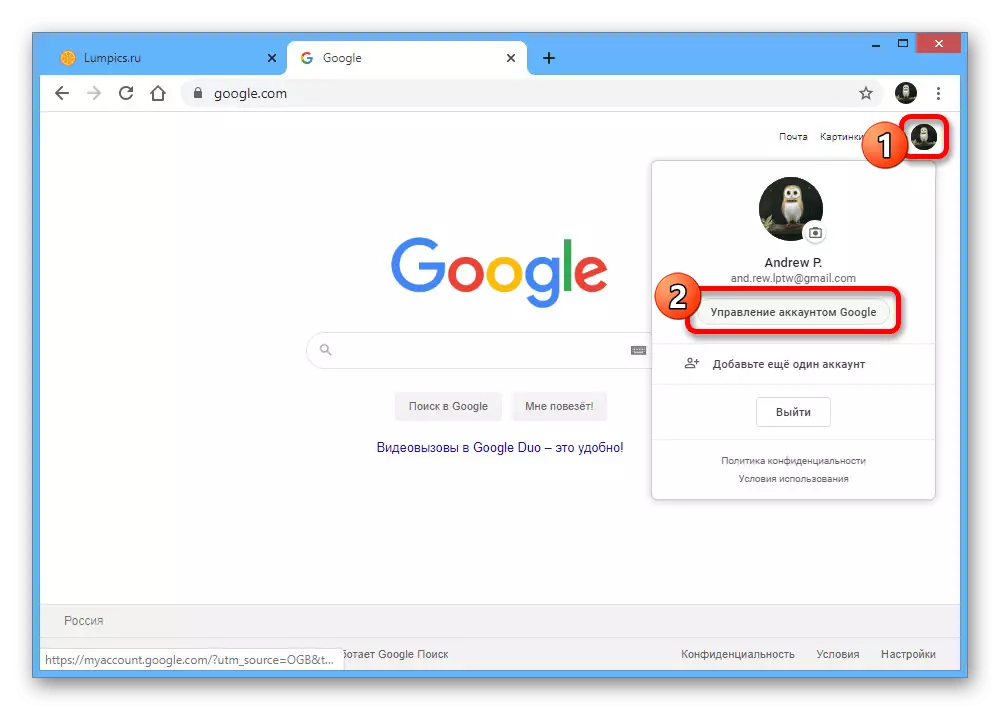 Go to the Google Account settings in the browser