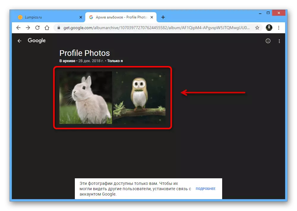 Select a remote profile photo in Google album archives on a PC