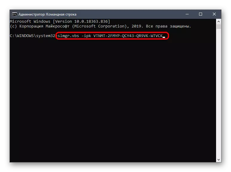 Një komandë për një mjet të licencimit alternativ në një gabim 0x8007232B kur aktivizoni Windows 10