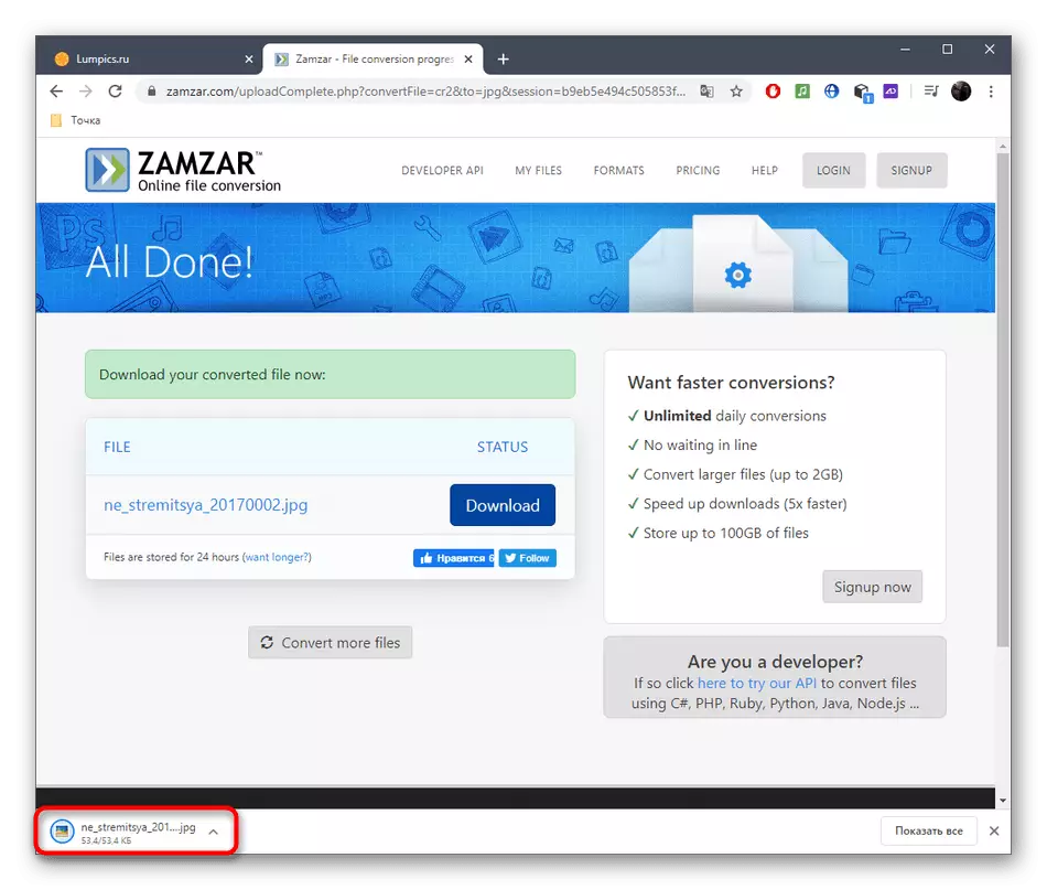Erfollegräich Download vum fertten Resultat nodeems Dir CR2 am JPG iwwer de Zamzar Online Service konvertéiert