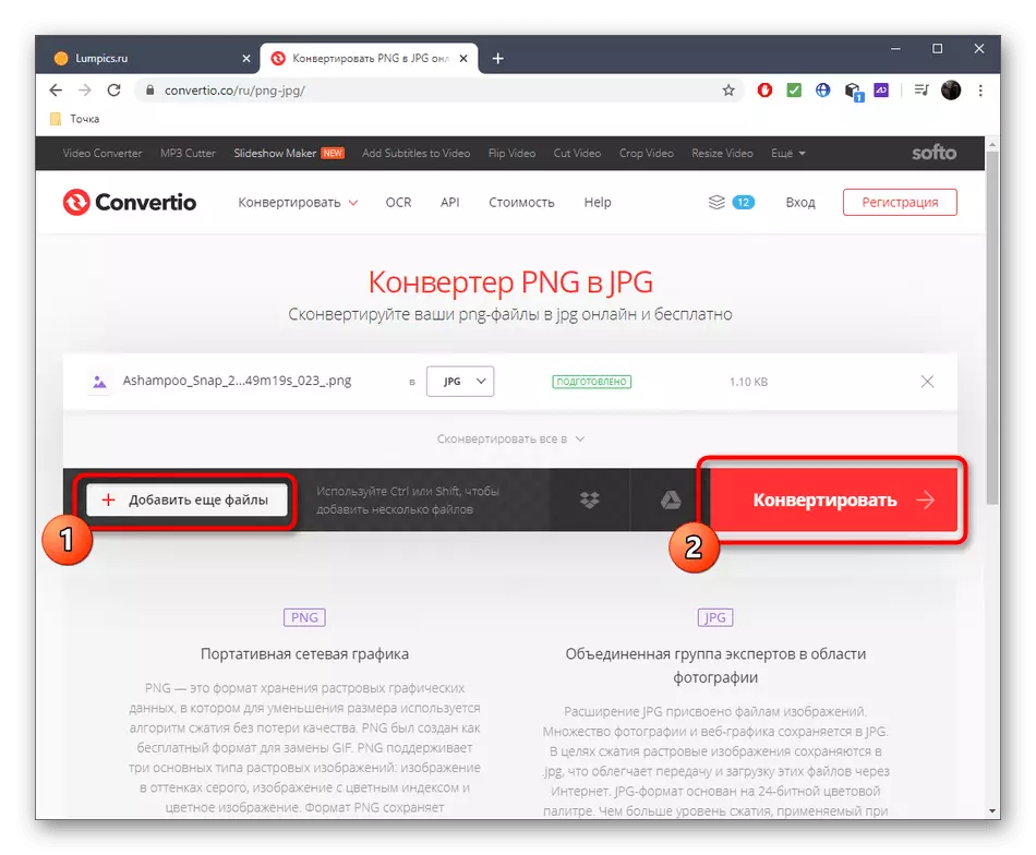 Pagpapatakbo ng conversion sa JPG sa pamamagitan ng serbisyong online convertio.