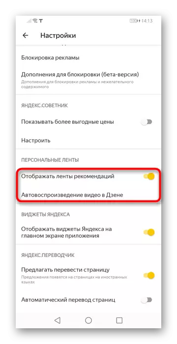 Opsætning af Yandex.Dzen displayet i indstillingerne for den mobile version af Yandex.Bauser