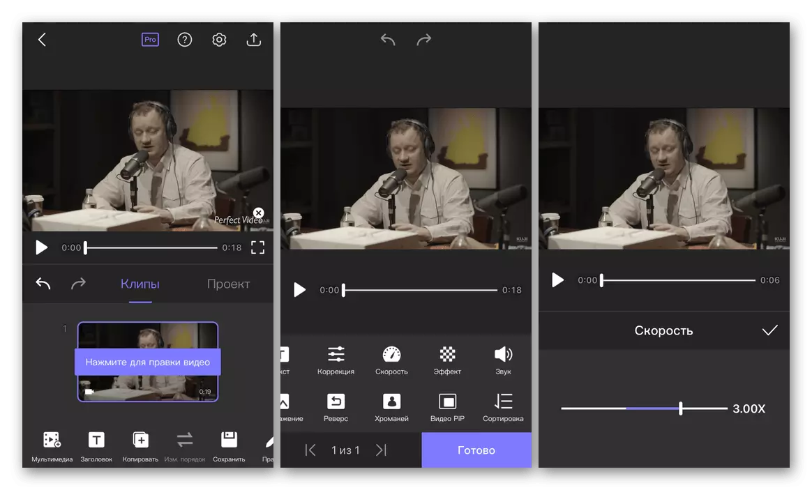 Dhammays tiran VIDEO codsiga interface on iPhone