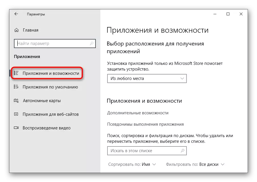 Zoek Microsoft Store-app in Windows 10 via de lijst met programma's
