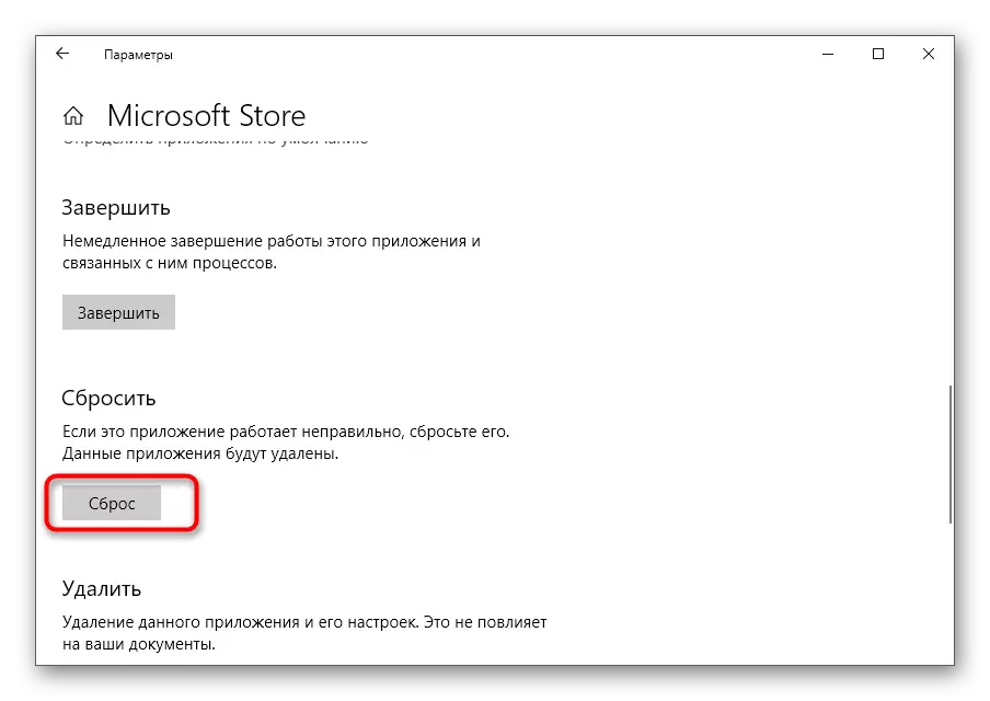Gombot, hogy állítsa vissza a Microsoft Store alkalmazás beállításait Windows 10