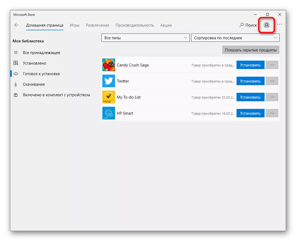 Abrir o menú de xestión de perfil en Microsoft Store en Windows 10 para saír da conta