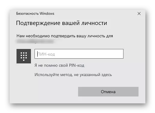 Potvrda ponovnog registracije u Microsoft Storeu u sustavu Windows 10