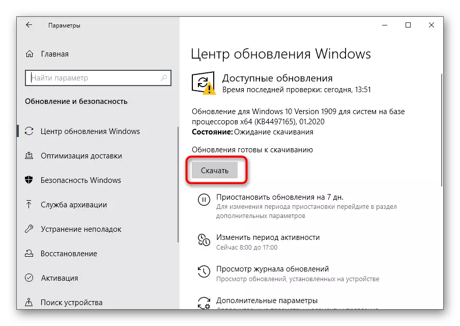 Descargando actualizacións para resolver problemas con Microsoft Store en Windows 10