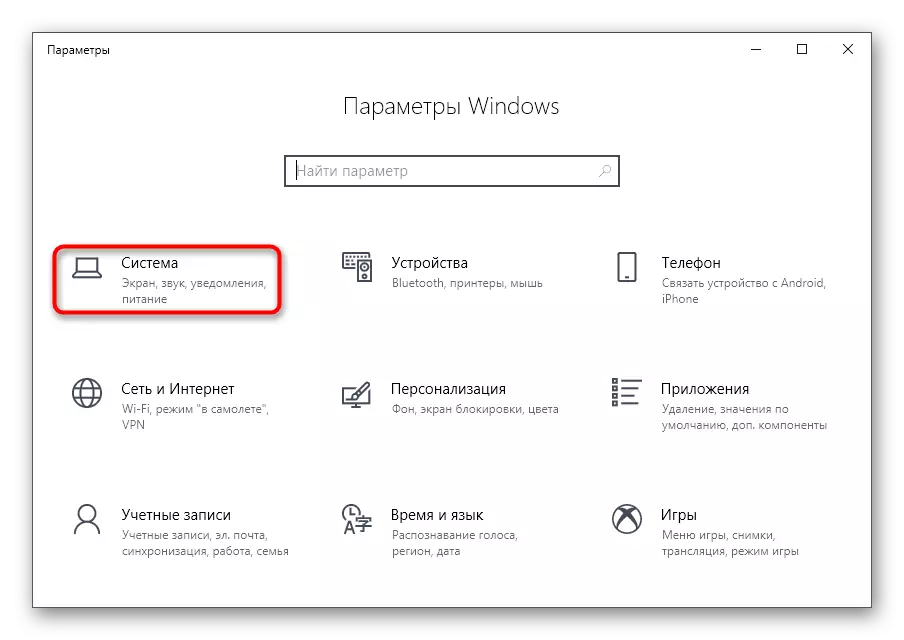 Windows 10-da Microsoft Mağazasından tətbiqlərin yükləmə yerinin parametrlərinə keçin
