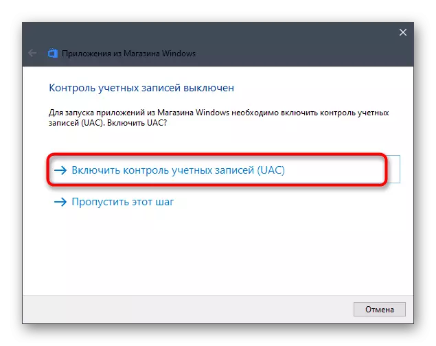 Korreksjon av problemer knyttet til driften av Microsoft Store-applikasjoner i Windows 10