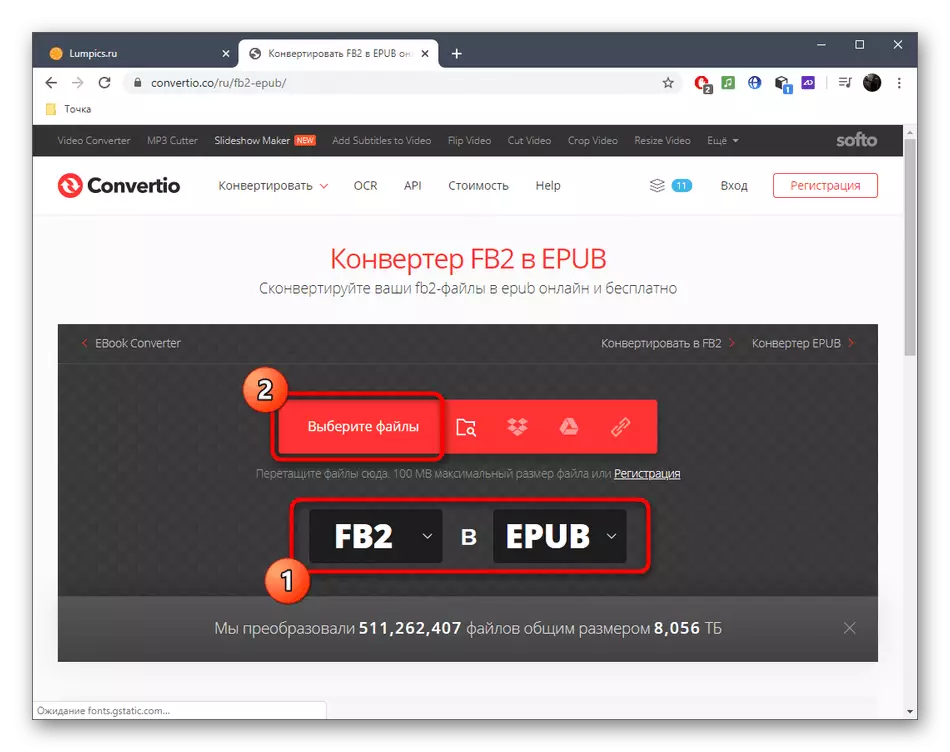 Vaya a la selección de un archivo para convertir FB2 a EPUB a través del servicio en línea de Convertio