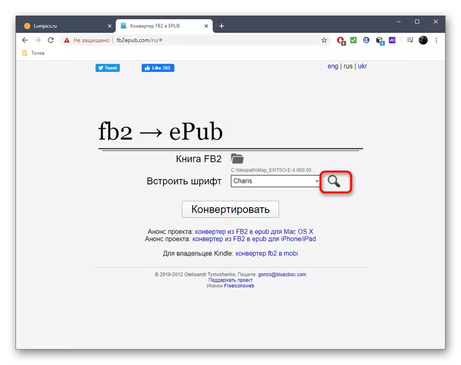 Pojdite na ogled pisave pred pretvorbo FB2 v EPUB preko spletnega FB2EPUB Service