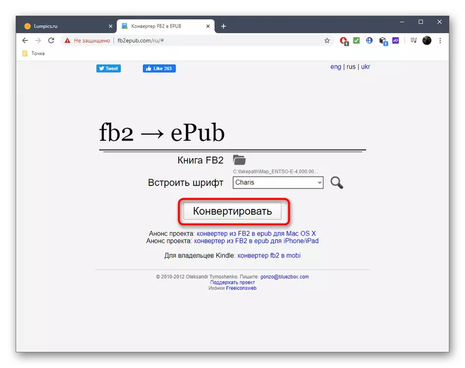 Bouton pour commencer à convertir FB2 dans EPUB via un service FB2epub en ligne