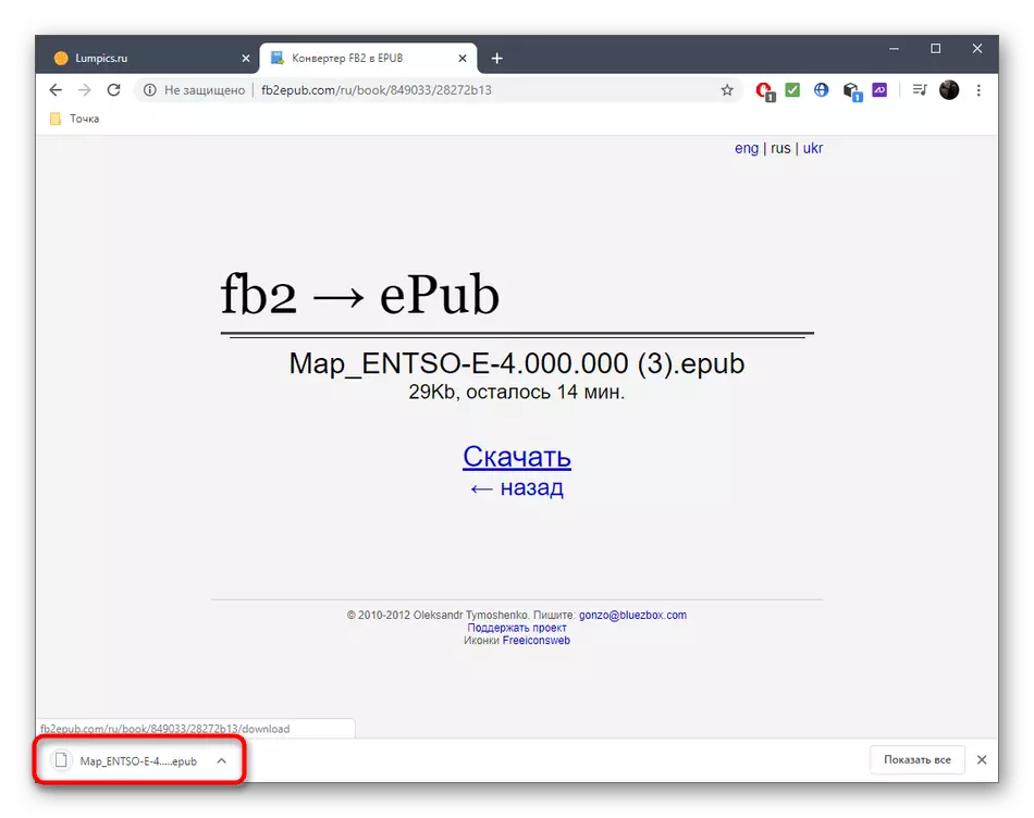 Uspešen prenos datoteke po pretvorbo FB2 v EPUB preko spletnega FB2EPUB Service