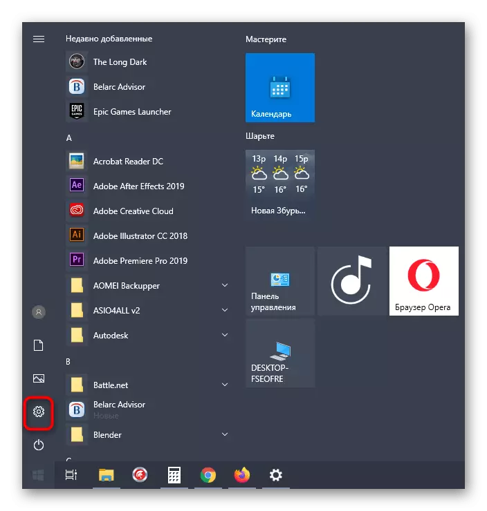 Váltás paraméterek ellenőrzése a monitor hertes Windows 10