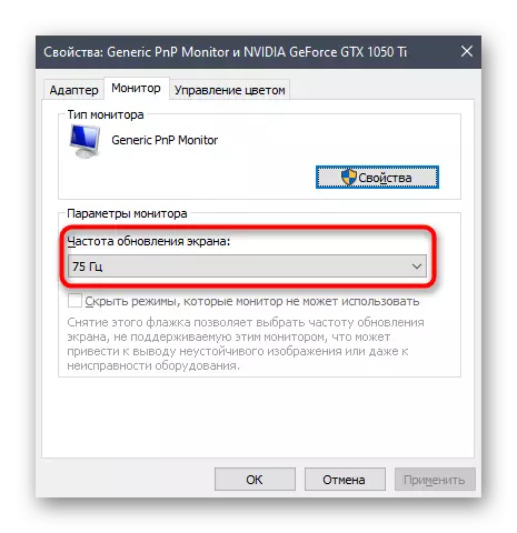 Configuración del monitor de su planta en Windows 10 para resolver el problema, no se detecta otra pantalla