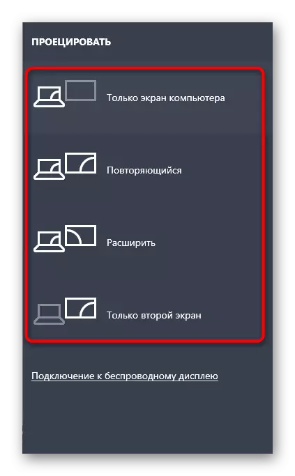 Przełączanie trybu projekcji Aby rozwiązać problem, inny wyświetlacz nie jest wykrywany w systemie Windows 10