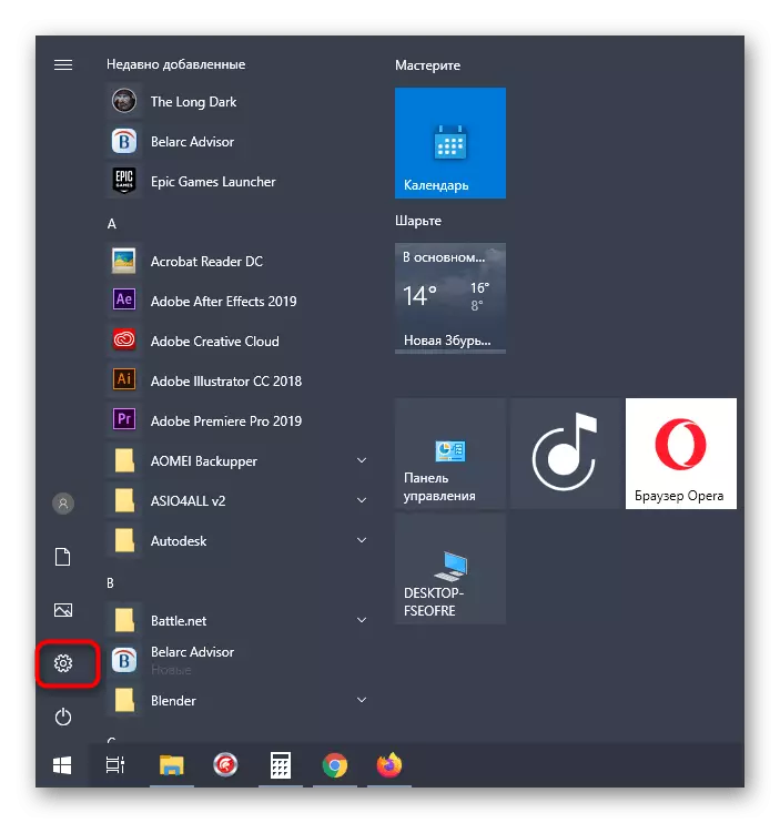 Overgang til parametre For at løse problemet registreres et andet display ikke i Windows 10