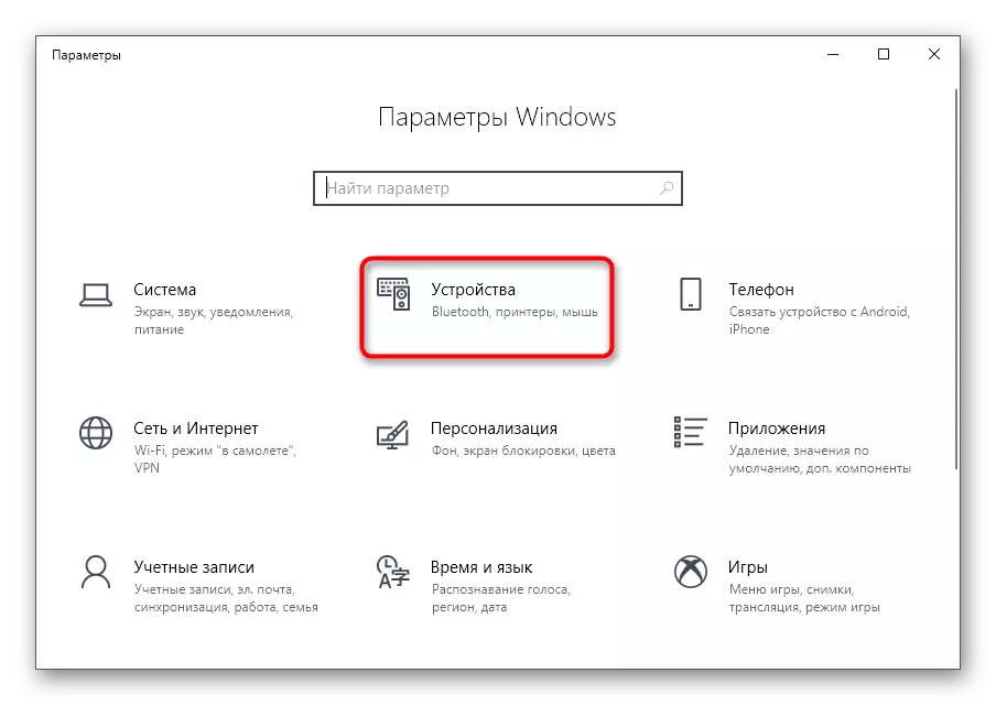 Chuyển sang menu Thiết bị để giải quyết vấn đề, một màn hình khác không được phát hiện trong Windows 10