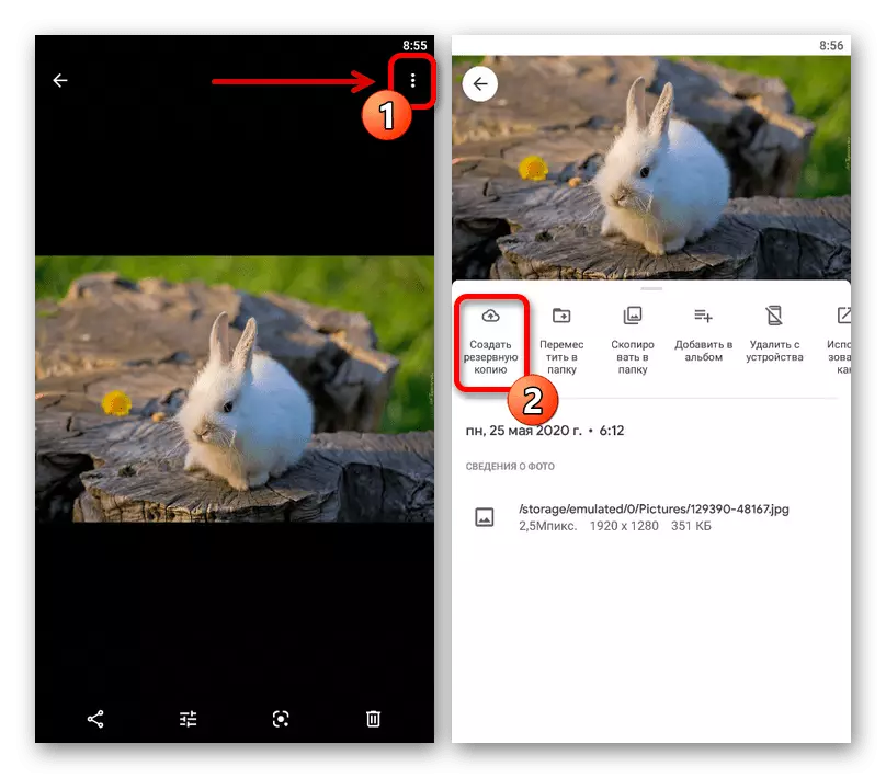 Shranjevanje slike iz telefona v fotografiji Google aplikacije