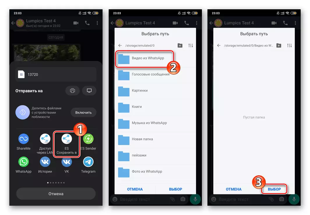 Android için WhatsApp - İletkenin Seçimi Messenger'dan video indirmek için bir araç olarak, Kaydet klasörüne gidin