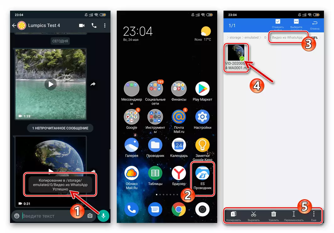 Whatsapp voor Android Het laden van een video van de boodschapper door de geleider succesvol was