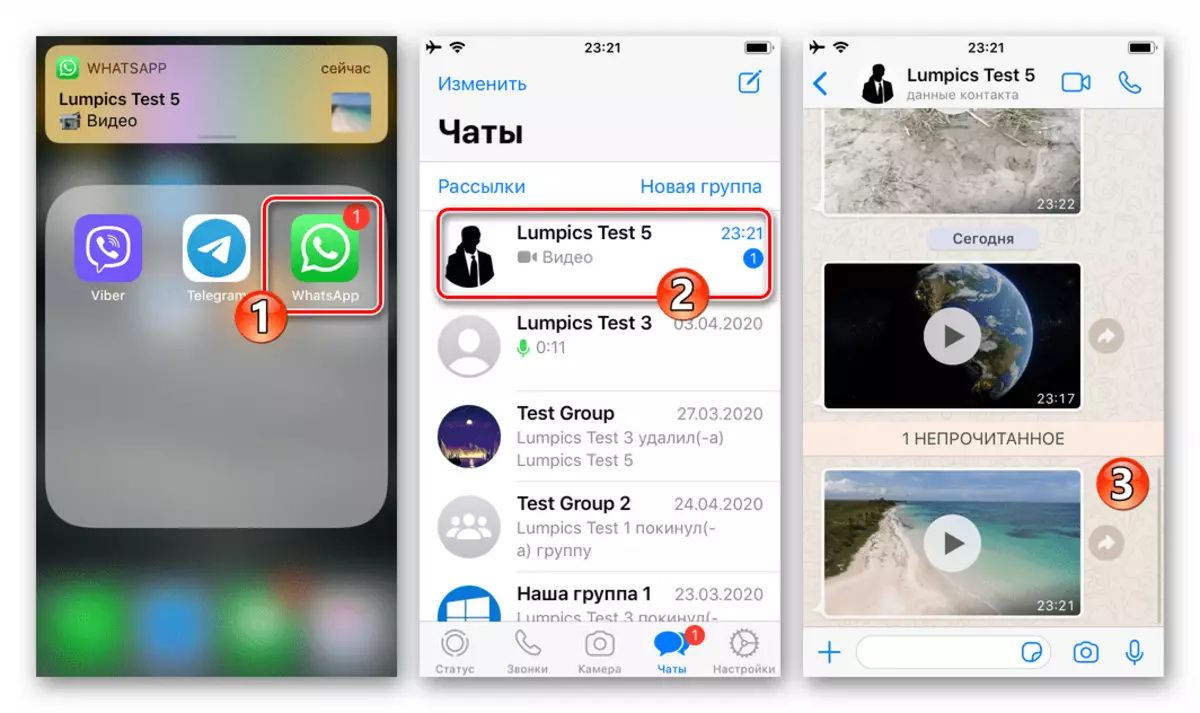 WhatsApp alang sa Daun Launch Messenger, pag-chat sa video