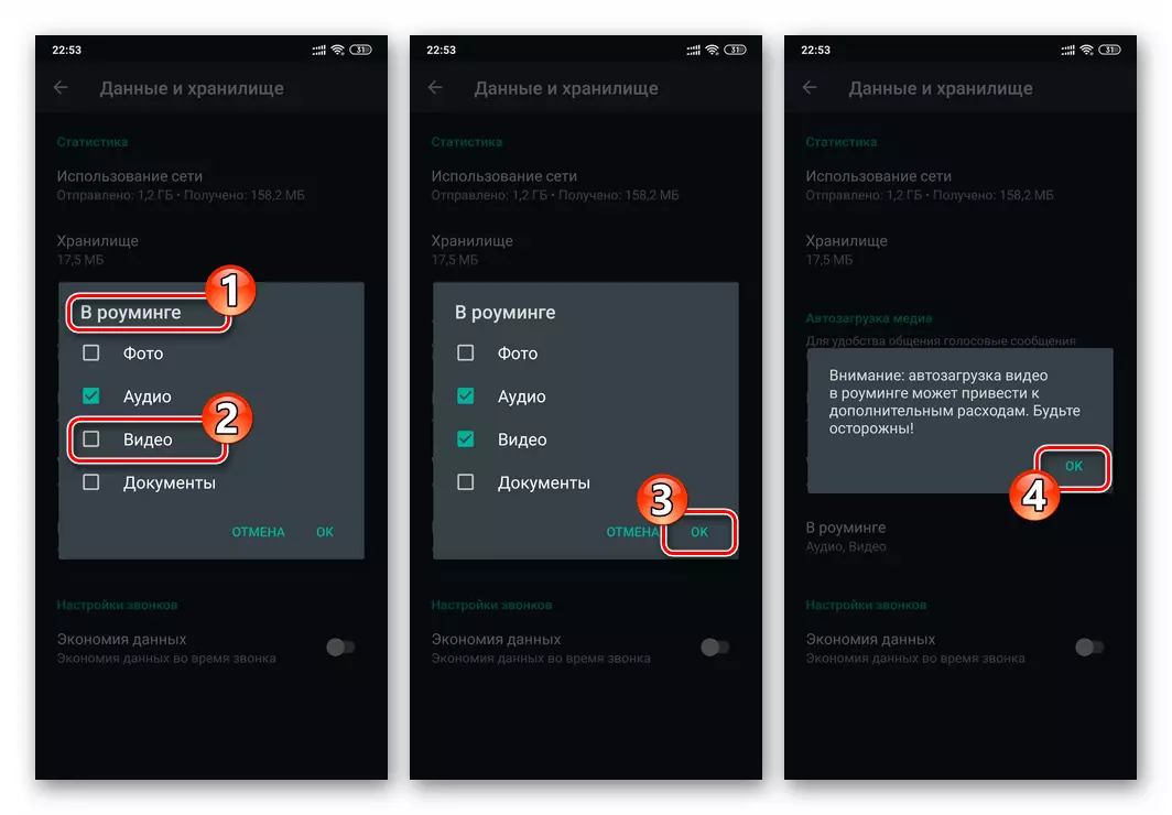 WhatsApp por Android - turnante la aŭtomatan ŝarĝon de videoj de la Mesaĝisto kiam la aparato troviĝas en vagado
