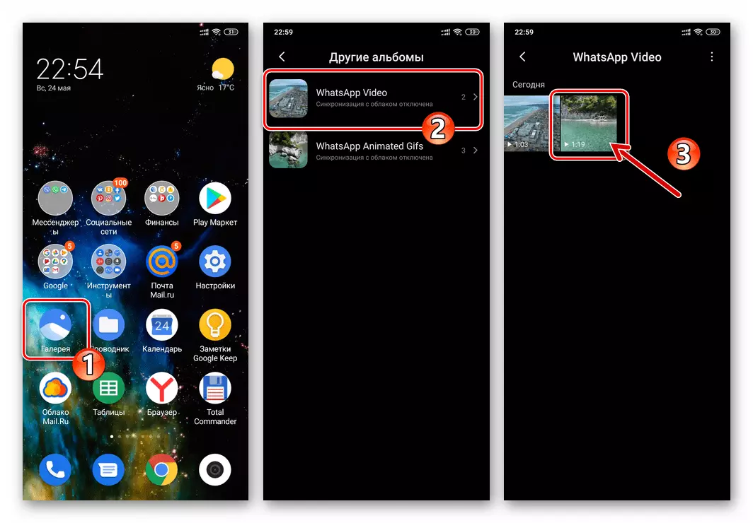 WhatsApp por Android - aŭtomate ŝarĝita de la Messenger Roller en la smartphone galerio