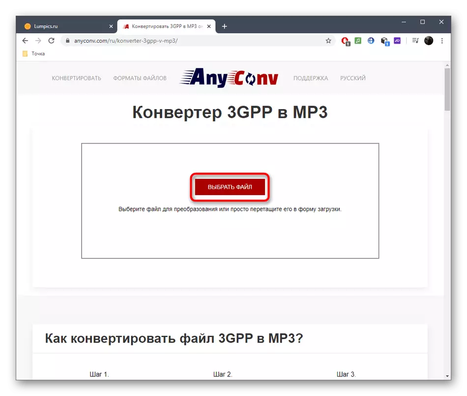Mine faili valikule 3GPP konverteerimiseks MP3-le võrguteenuse kaudu Anyconv