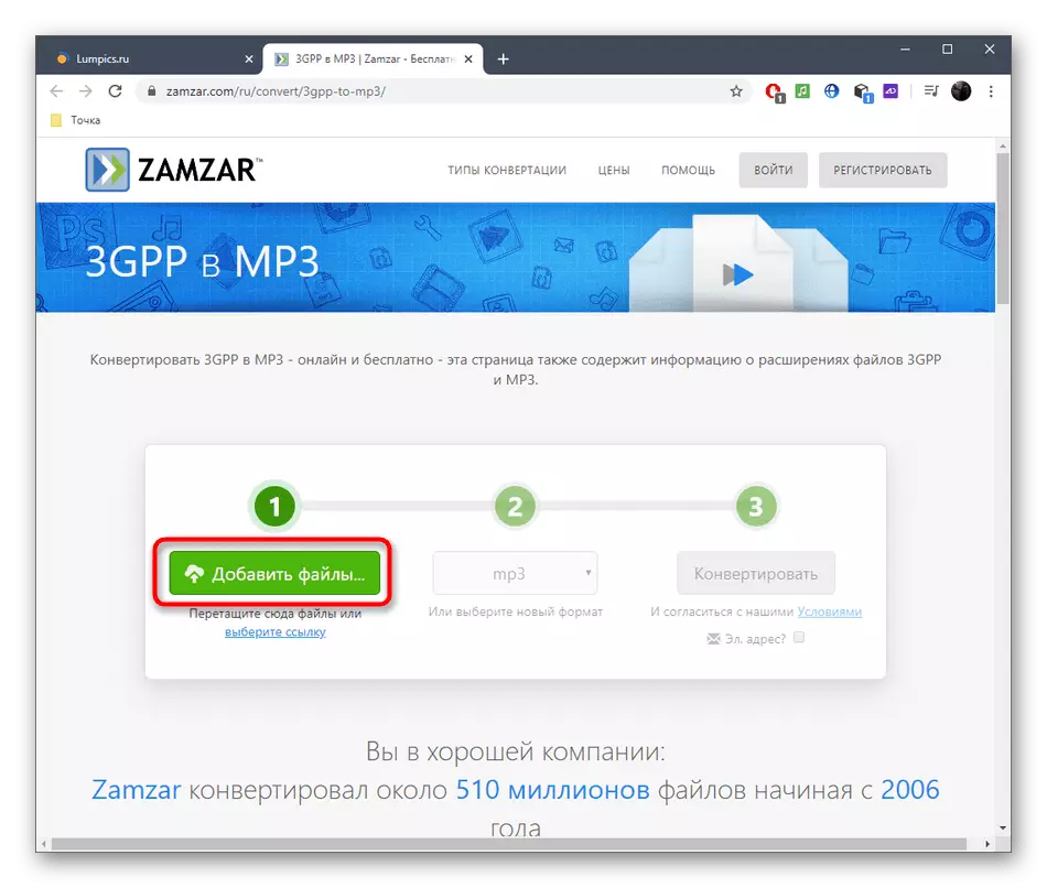 Vaya a la selección de un archivo para convertir 3GPP a MP3 a través del servicio en línea Zamzar