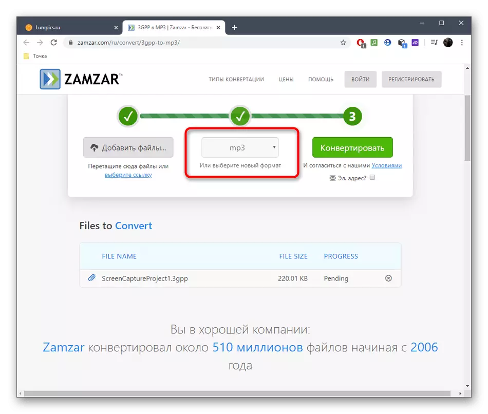 3Gpp Режим на конверзија селекција во MP3 преку онлајн Zamzar услуга