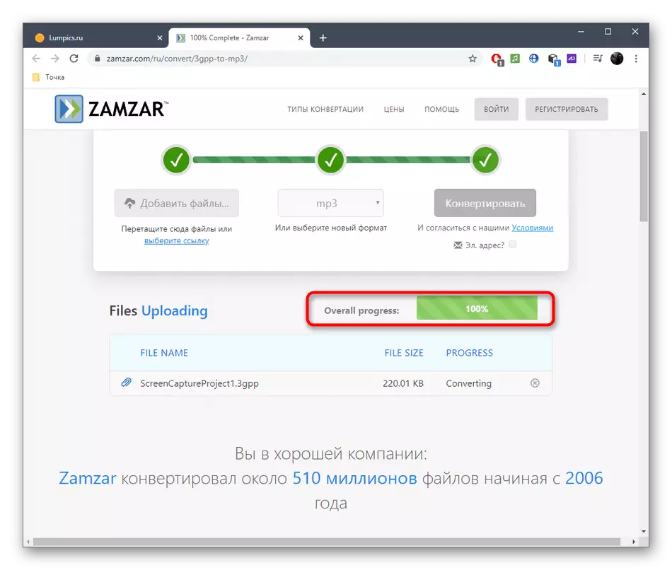 Proces pretvaranja 3GPP formata datoteke u MP3 putem internetske usluge Zamzar