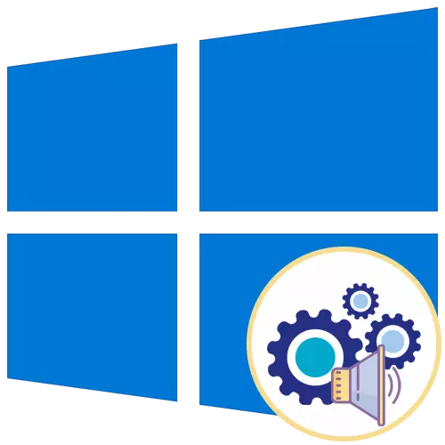 Windows 10 ичиндеги тутум үндөрдү кантип өчүрүү керек