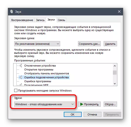 Odpiranje menija za izbiro zvoka za parameter v sistemu Windows 10