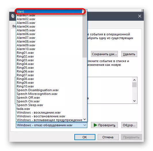 Skaņas izslēgšana konkrētam parametram, izmantojot Windows 10 personalizāciju