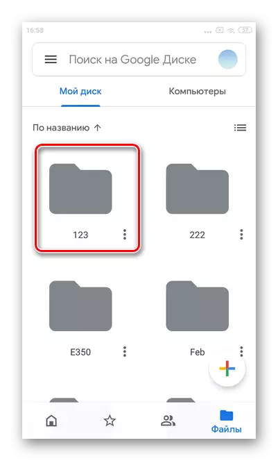 एंड्रॉइड के लिए मोबाइल एप्लिकेशन Google डिस्क के माध्यम से फ़ाइलों को हटाने के लिए फ़ोल्डर पर जाएं