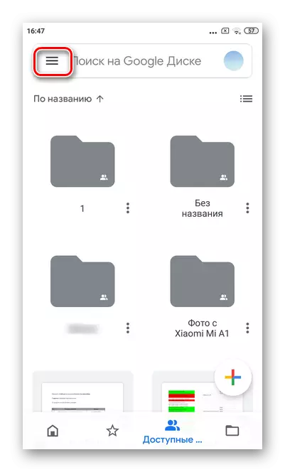 Google Android Diskli barcha fayllarni o'chirish uchun uchta gorizontal chiziqlarga teging