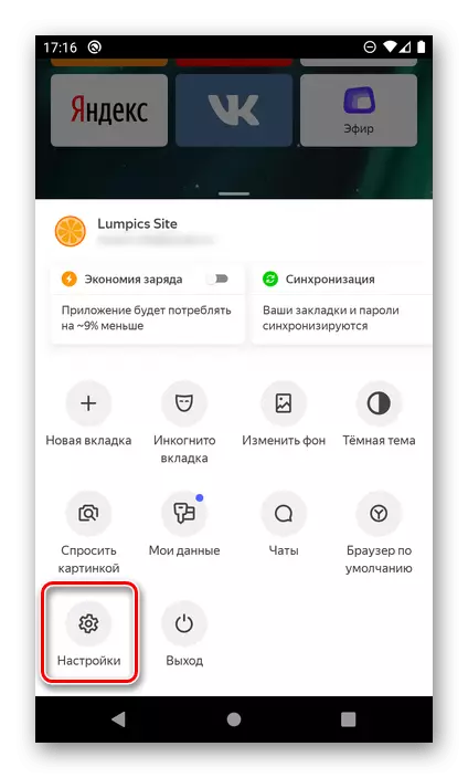 Overgang til innstillingene til Yandex.Bauriper på Android
