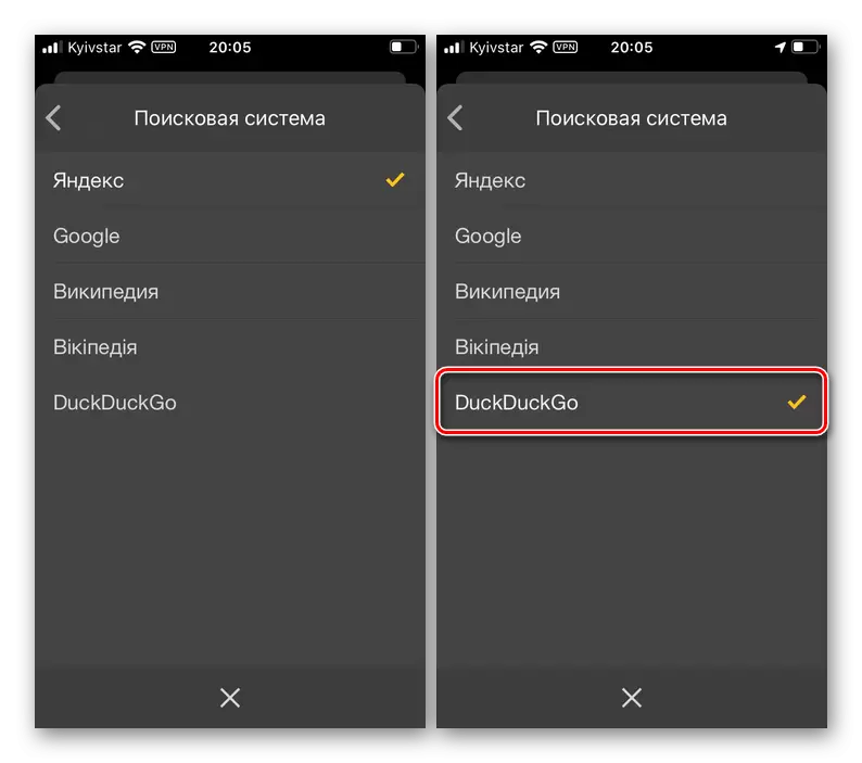 आयफोन वर Yandex.browser मध्ये डीफॉल्ट शोध इंजिन निवडणे